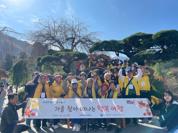 ▲6·25 참전유공자와 보훈가족들이 가을 나들이를 즐기고 있다