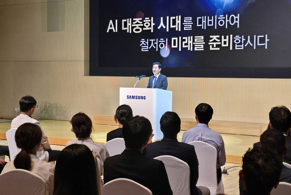 ▲한종희 대표이사 부회장