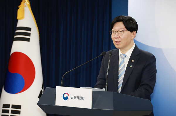 ▲김소영 금융위원회 부위원장