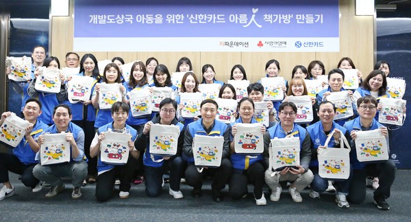 ▲신한카드 임직원들이 봉사활동 기념사진을 촬영하고 있다