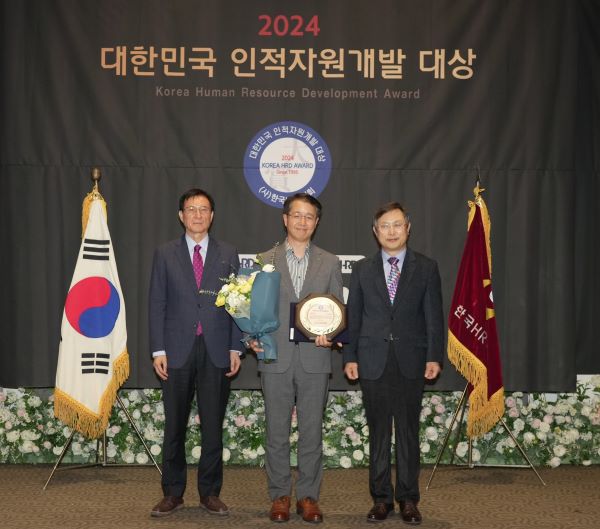 ▲지난 13일 열린 ‘2024 대한민국 인적자원개발 대상’에서 유한킴벌리 이재우 EX부문장(가운데)이 생활용품부문 종합 대상을 수상하고 있다