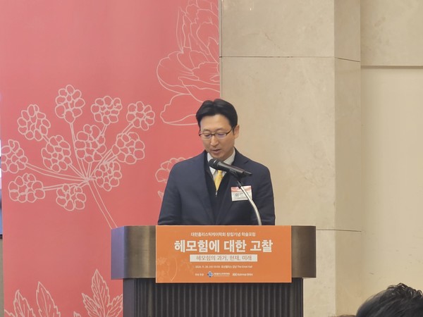 ▲이광재 대한홀리스틱케어 학회장이 개회사를 하고 있다