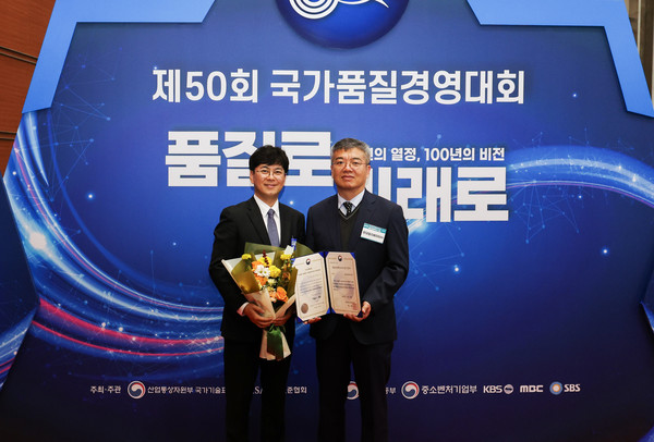 현대엘리베이터 임직원들이 20일 서울 강남구 코엑스 오디토리움에서 열린 ‘제50회 국가품질경영대회’에서 품질경쟁력 우수기업에 선정된 뒤 기념사진을 촬영하고 있다.