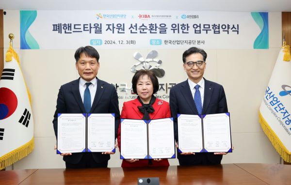▲유한킴벌리 진재승 대표(오른쪽)가 핸드타월 자원순환 3자 MOU 체결 후 관계자들과 기념 촬영을 하고 있다