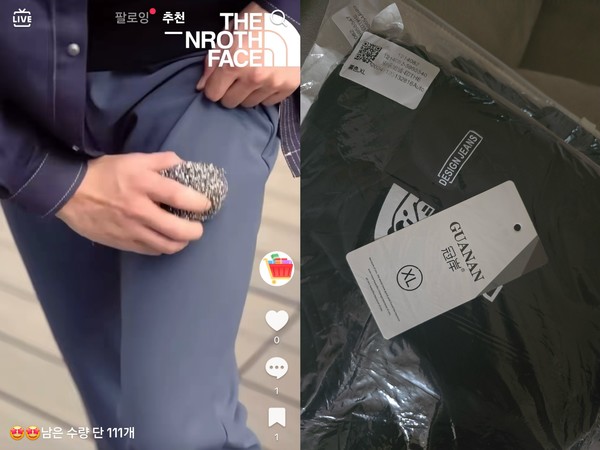 ▲(왼쪽부터) 김 씨가 제품을 구매하게 된 광고 영상 및 실제 구매 후 받은 제품 이미지.