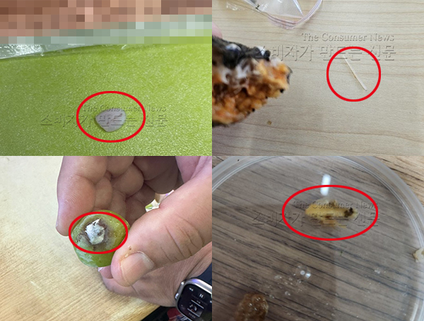 ▲ (왼쪽부터 시계방향) 편의점 김밥에서 나온 딱딱한 이물질, 삼각김밥에서 나온 알 수 없는 이물질, 삼각김밥에서 발견된 나무 이물질, 곰팡이가 슬어있던 샤인머스켓