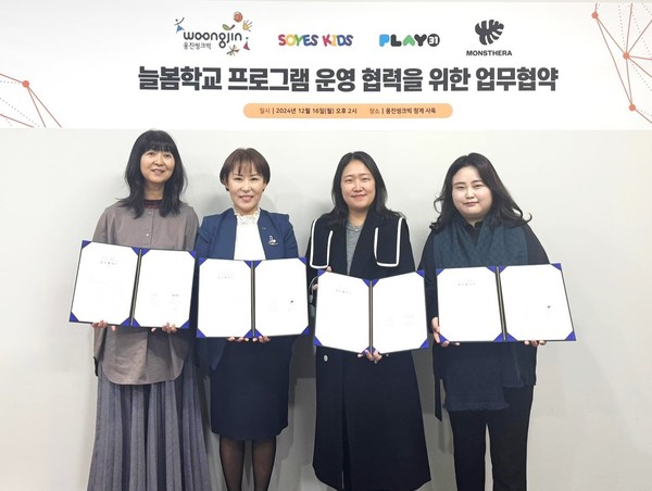 ▲(왼쪽부터) 엄효정 플레이31 대표, 원자희 웅진씽크빅 AI디지털교과서개발실장, 백향은 소예키즈 대표, 김승아 몬스테라 대표