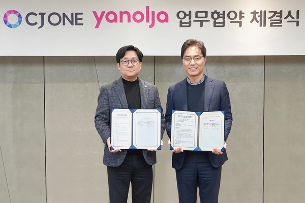 ▲유인상 CJ올리브네트웍스 대표(왼쪽), 배보찬 야놀자 플랫폼 대표