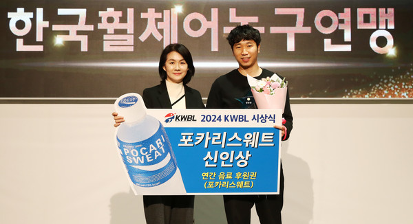 ▲ 이진숙 동아오츠카 마케팅본부 전무(왼쪽)가 최종욱 선수에게 포카리스웨트 신인상을 시상했다.
