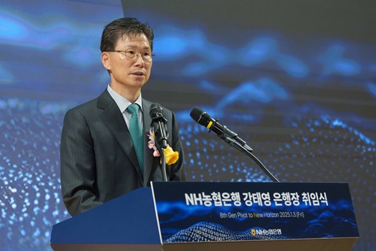 ▲ 강태영 농협은행장이 3일 농협은행 본사에서 취임식을 갖고 있다.