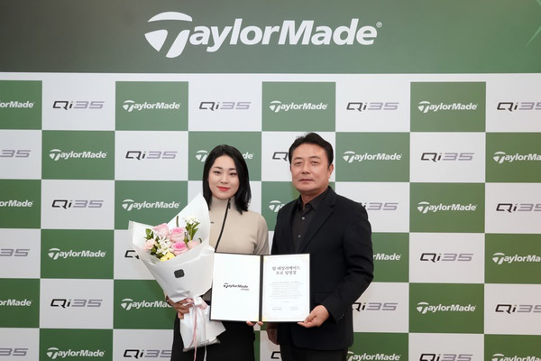 ▲(왼쪽부터) 윤이나 프로와 김영철 한성에프아이 회장이 기념사진을 촬영하고 있다. 사진=한성에프아이
