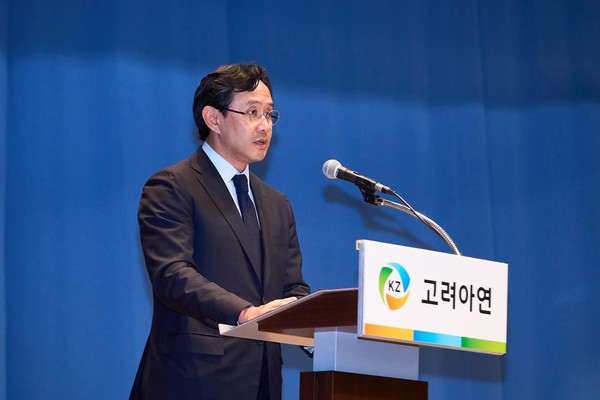 최윤범 고려아연 회장