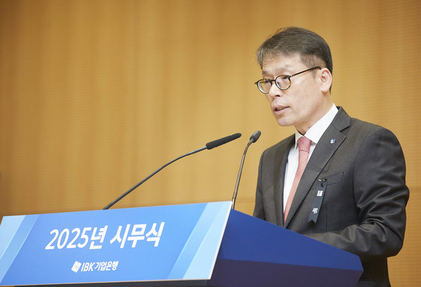 ▲김성태 기업은행장