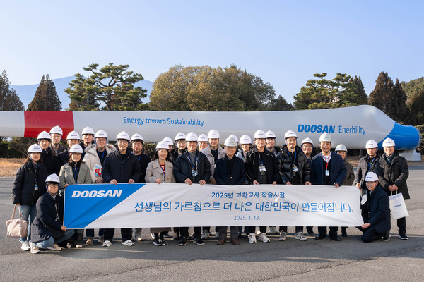 두산연강재단 박용현 이사장(일어서있는 앞줄 오른쪽 네 번째)