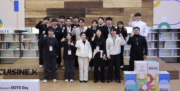 ▲퀴진케이 알럼나이(Cuisine.K Alumni) 2기 참석자들이 단체사진을 찍고 있다.