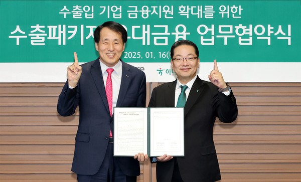 ▲이호성 하나은행장(사진 오른쪽)이 장영진 한국무역보험공사 사장.