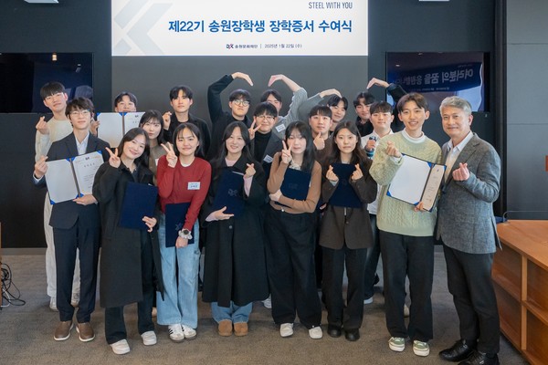 장세욱 송원문화재단 이사장(사진 오른쪽 첫번째)이 22기 송원장학생들과 기념사진을 찍고 있다.