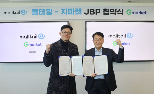 ▲이민규 G마켓 영업본부장(오른쪽)과 김해동 몰테일 대표이사가 업무제휴협약 체결 기념사진을 촬영하고 있다. 사진=G마켓.