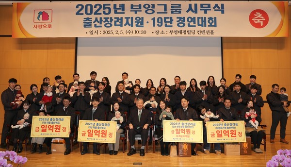 ▲5일 진행된 부영그룹 시무식에 참석한 이중근 회장.