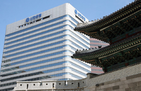 ▲신한금융 본사 전경