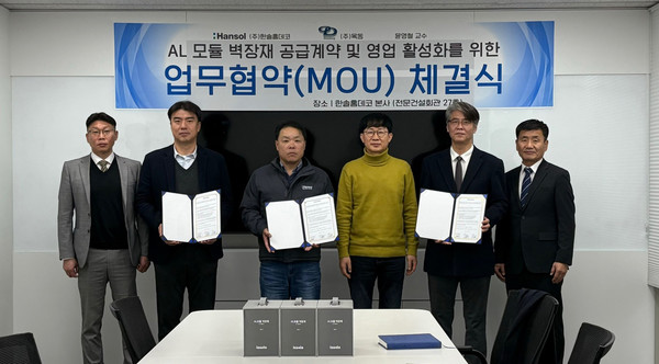 ▲왼쪽부터 옥동 김호선 영업부장, 옥동 라중현 대표, 한솔홈데코 서범석 상무, 한솔홈데코 김정일 본부장, 윤영철 국민대학교 교수, 김학진 소장