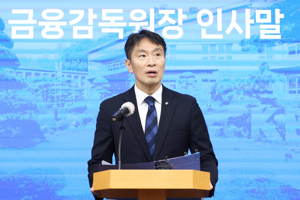 ▲이복현 금감원장