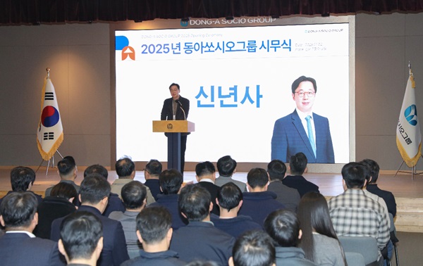 ▲김민영 동아쏘시오홀딩스 대표