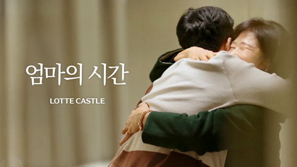 ▲엄마의 시간 유튜브 콘텐츠 썸네일.