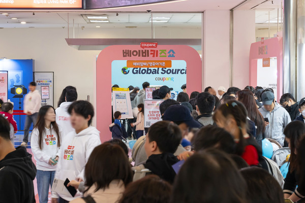 ▲'베이비&키즈쇼' 팝업스토어에 방문한 고객들로 행사장이 붐비고 있다. 사진=쿠팡
