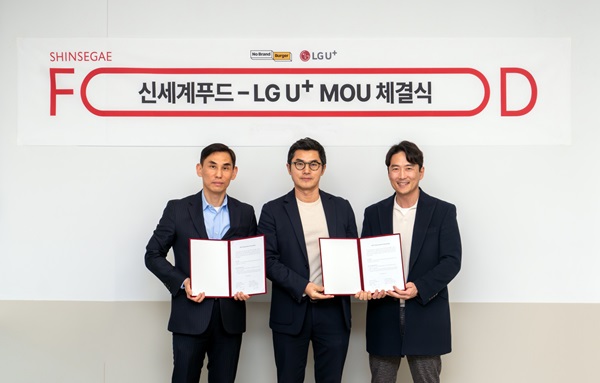 ▲(왼쪽부터) 신세계푸드 노브랜드 버거 FC담당 김규식 상무, LG유플러스 수도권북부기업고객담당 김현민 상무, 박재강 기업파트너담당