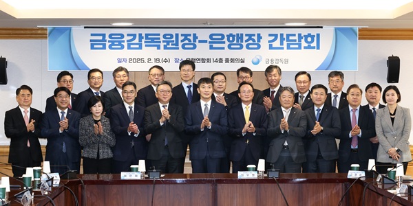 ▲ (앞줄 왼쪽부터) 이희수 제주은행장, 방성빈 부산은행장, 유명순 한국씨티은행장, 이광희 SC제일은행장, 정상혁 신한은행장, 이복현 금융감독원장, 이환주 국민은행장, 백종일 전북은행장, 고병일 광주은행장, 윤호영 카카오뱅크 대표이사, 이은미 토스뱅크 대표이사. (뒷줄 왼쪽부터) 허종구 경남은행 부행장, 안종혁 수출입은행 수석부행장, 황병우 아이엠뱅크 은행장, 정진완 우리은행장, 강태영 농협은행장, 이호성 하나은행장, 김성태 기업은행장, 최우형 케이뱅크 은행장, 김복규 산업은행 수석부행장, 장문호 수협은행 부행장, 박충현 금융감독원 부원장보