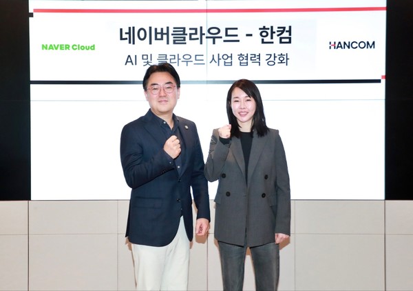 ▲한컴 김연수 대표(오른쪽)와 네이버클라우드 임태건 전무