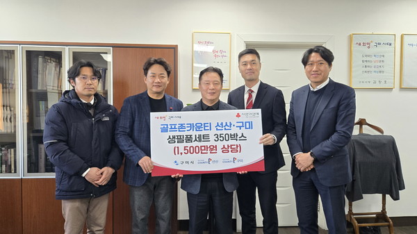 ▲왼쪽부터 김종오 골프존카운티 매니저, 이병주 골프존카운티 사업부장, 김호섭 구미시 부시장, 박영준 골프존문화재단 팀장, 권중헌 골프존카운티 지배인