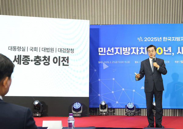 김동연 경기도지사
