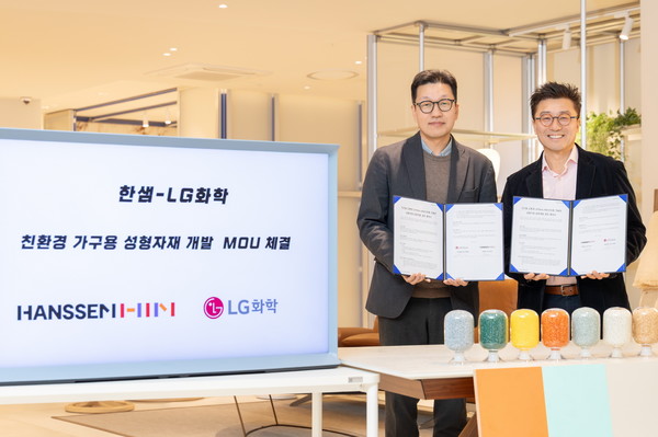 ▲왼쪽부터 한샘 고영남 연구소장, LG화학 김스티븐 전무
