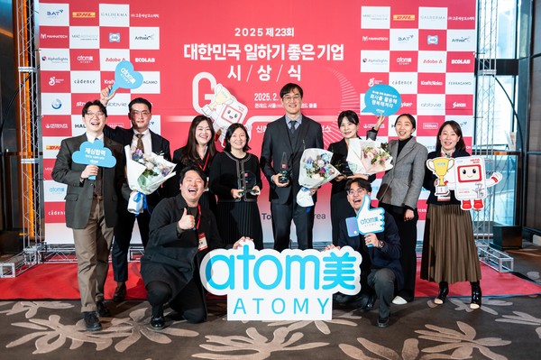 ▲2025년 제 23회 대한민국 일하기 좋은 기업 시상식 애터미 단체 기념사진. 사진=애터미