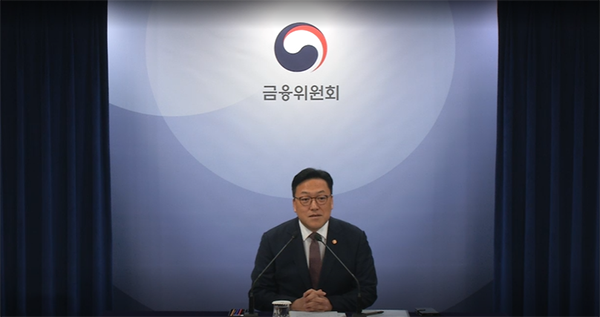 ▲김병환 금융위원장이 24일 정부서울청사에서 열린 기자간담회에서 모두발언을 하고 있다