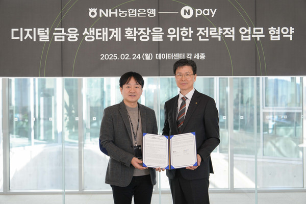▲농협은행 강태영 은행장(오른쪽), 네이버페이 박상진 대표