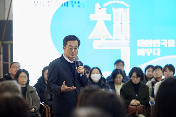 김동연 경기도지사