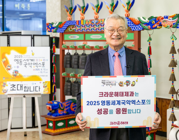 윤영달 크라운해태 회장