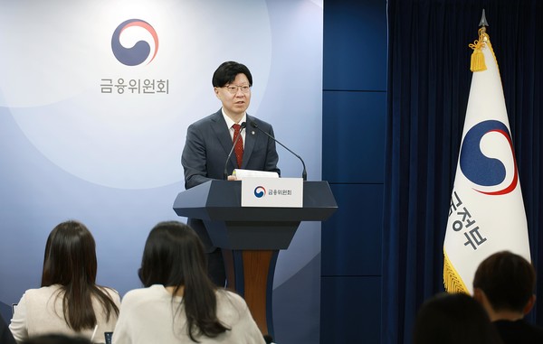 ▲김소영 금융위원회 부위원장이 26일 오전 서울 종로구 정부서울청사 합동브리핑실에서 홍콩H지수 기초 ELS 현황 및 대책에 대해 브리핑을 하고 있다.