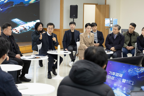 위성 개발 및 활용 간담회에 참여한 김동연 지사