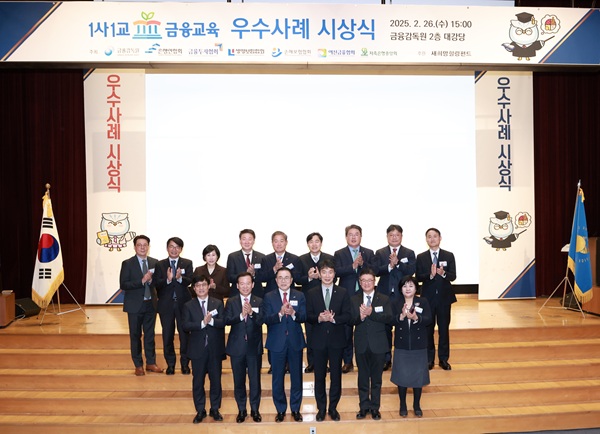 ▲ (앞줄 왼쪽부터) 김철주 생명보험협회장, 서유석 금융투자협회장, 조용병 전국은행연합회장, 이복현 금융감독원장, 조문일 신한카드 상무, 김미영 금융감독원 금융소비자보호처장 (뒷줄 왼쪽부터) 김데이비드덕환 현대카드 대표, 이영종 신한라이프생명 대표, 유명순 한국씨티은행장, 오화경 저축은행중앙회장, 정완규 여신금융협회장, 이병래 손해보험협회장, 정종표 DB손해보험 대표, 김중현 메리츠화재 대표, 김성욱 금융감독원 민생금융 부원장보