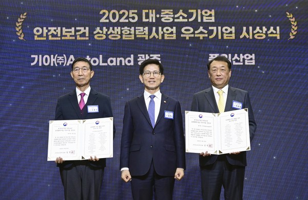 ▲(왼쪽부터)조용구 오토랜드 광주 협력업체 풍일산업 대표, 김문수 고용노동부 장관, 최준영 기아 대표이사가 기념촬영을 하는 모습.