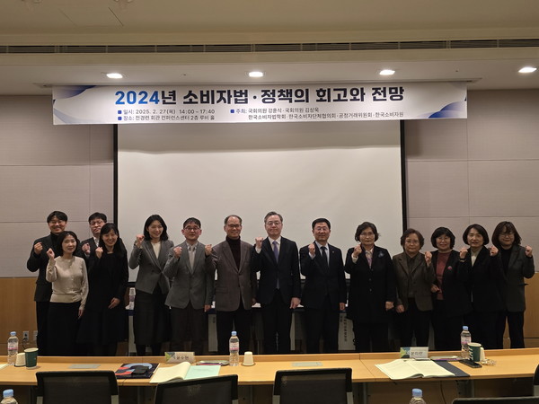 (제공=한국소비자원)