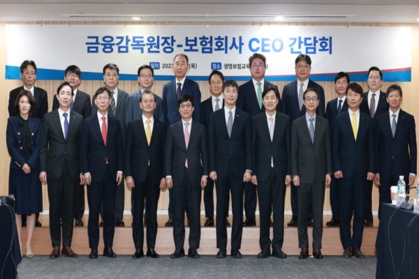 ▲주요 보험사 CEO들과 이복현 금융감독원장이 기념 사진을 촬영하고 있다