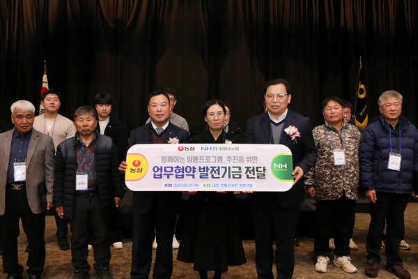사진 앞줄 왼쪽부터 김용래 한국양봉농협 조합장, 한상미 농촌진흥청 농업생물부 과장, 김보규 농심 경영기획실장.