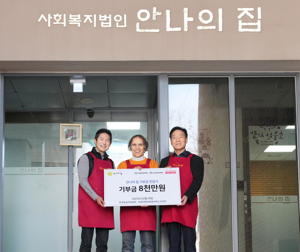 왼쪽부터 한국토요타자동차 이병진 부사장, 안나의 집 김하종 신부, 토요타파이낸셜코리아 정해양 사장.