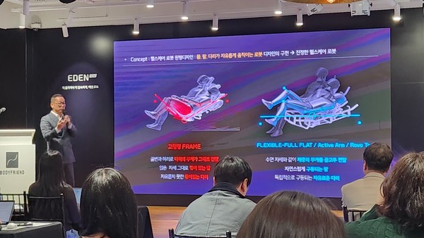 ▲염일수 바디프랜드 디자인연구소 상무