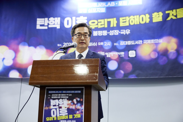 김동연 경기도지사